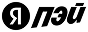 Яндекс Пэй